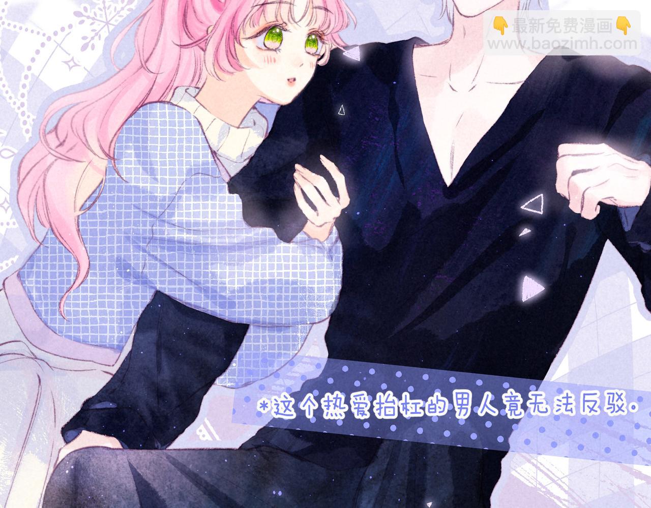 第45话 你明明就很喜欢93