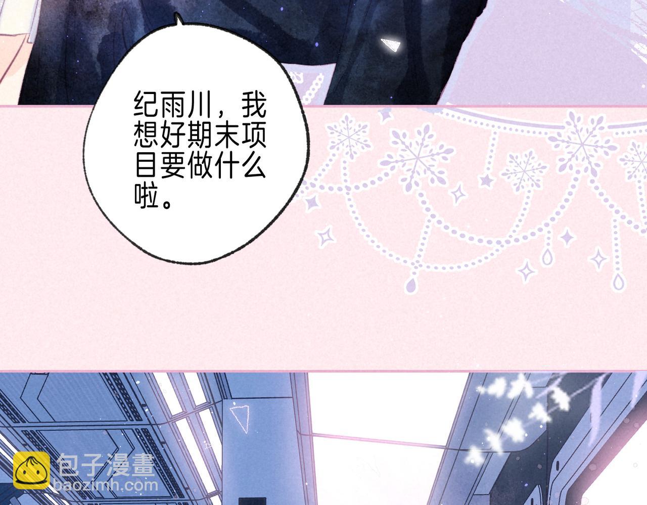 第45话 你明明就很喜欢94