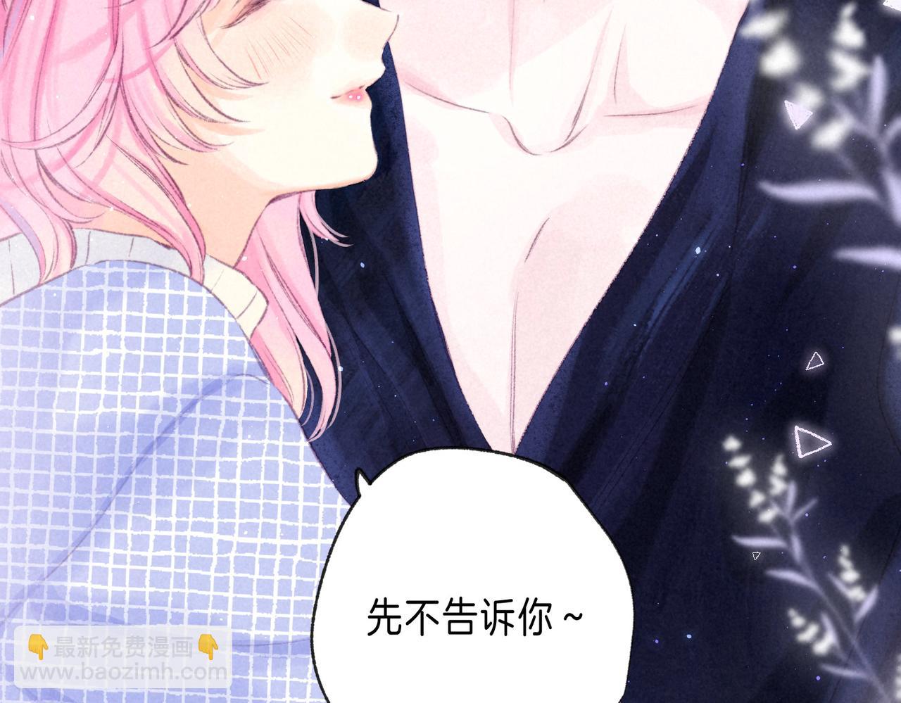 第45话 你明明就很喜欢96
