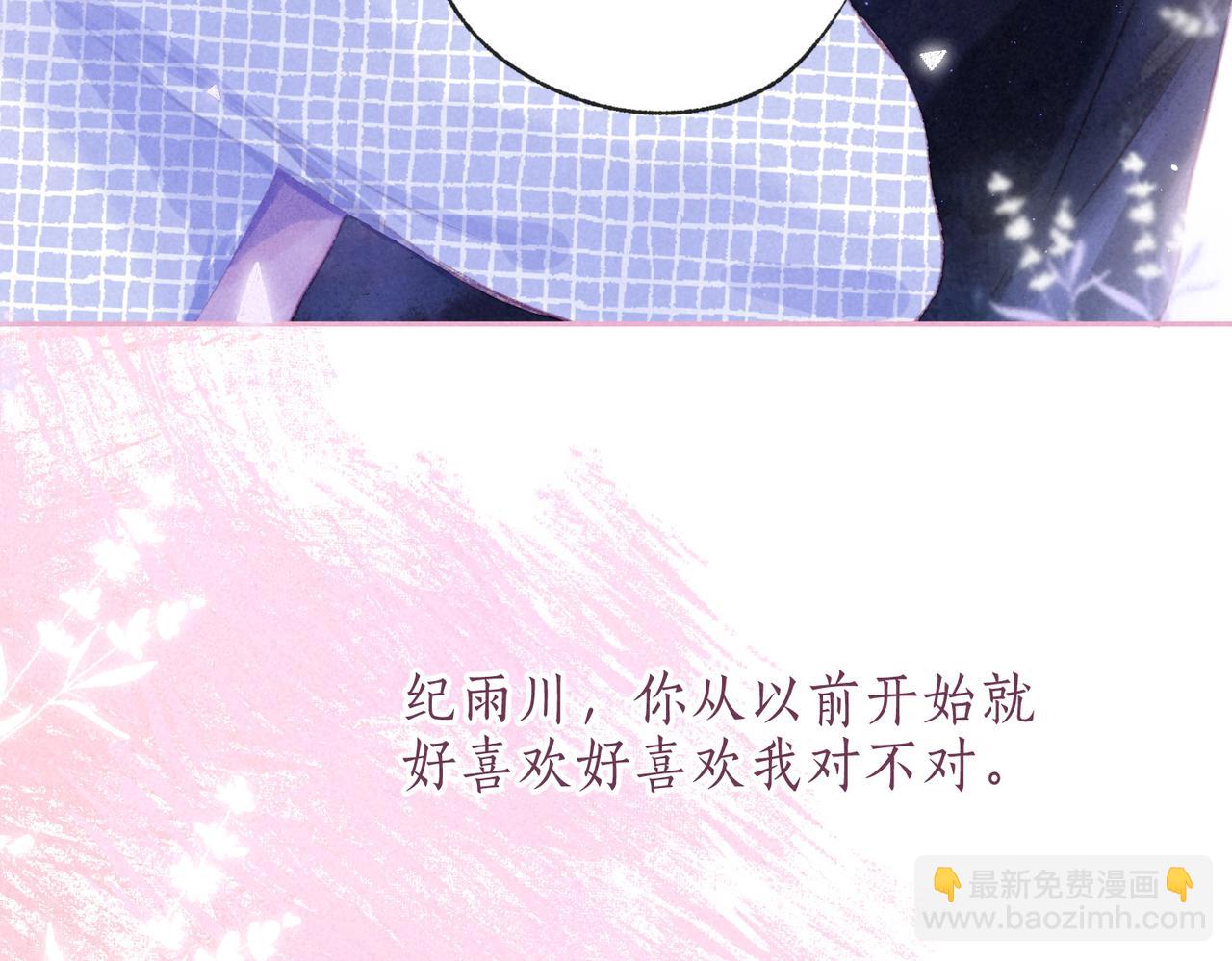 第45话 你明明就很喜欢97