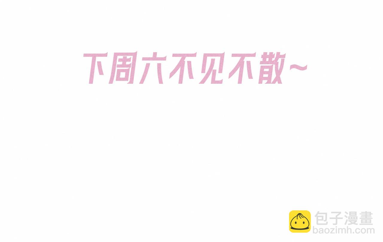 第二季预告+婚后番外💕12