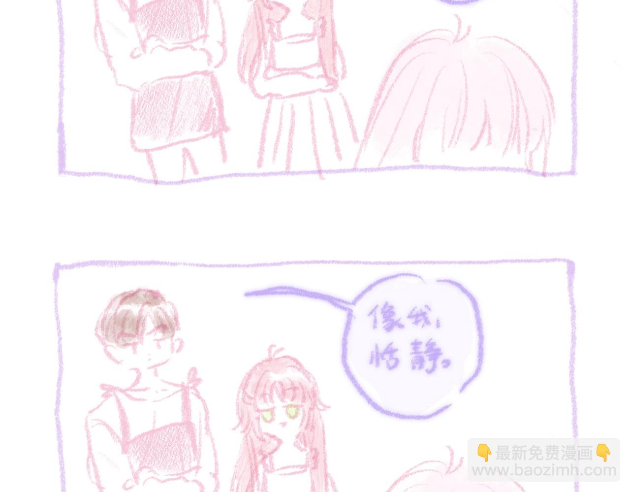 第二季预告+婚后番外💕15