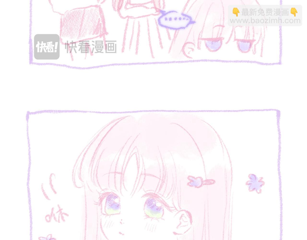 第二季预告+婚后番外💕16