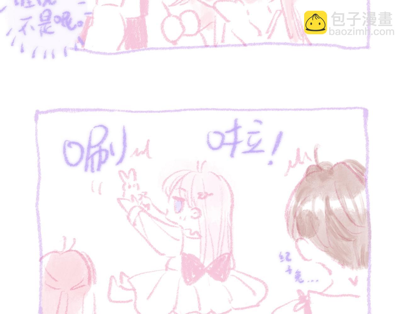 第二季预告+婚后番外💕18