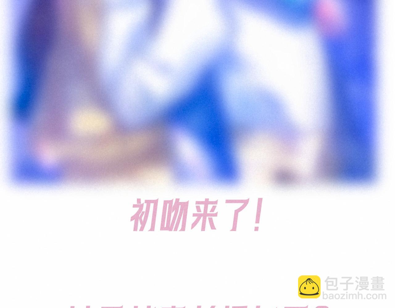 第二季预告+婚后番外💕4