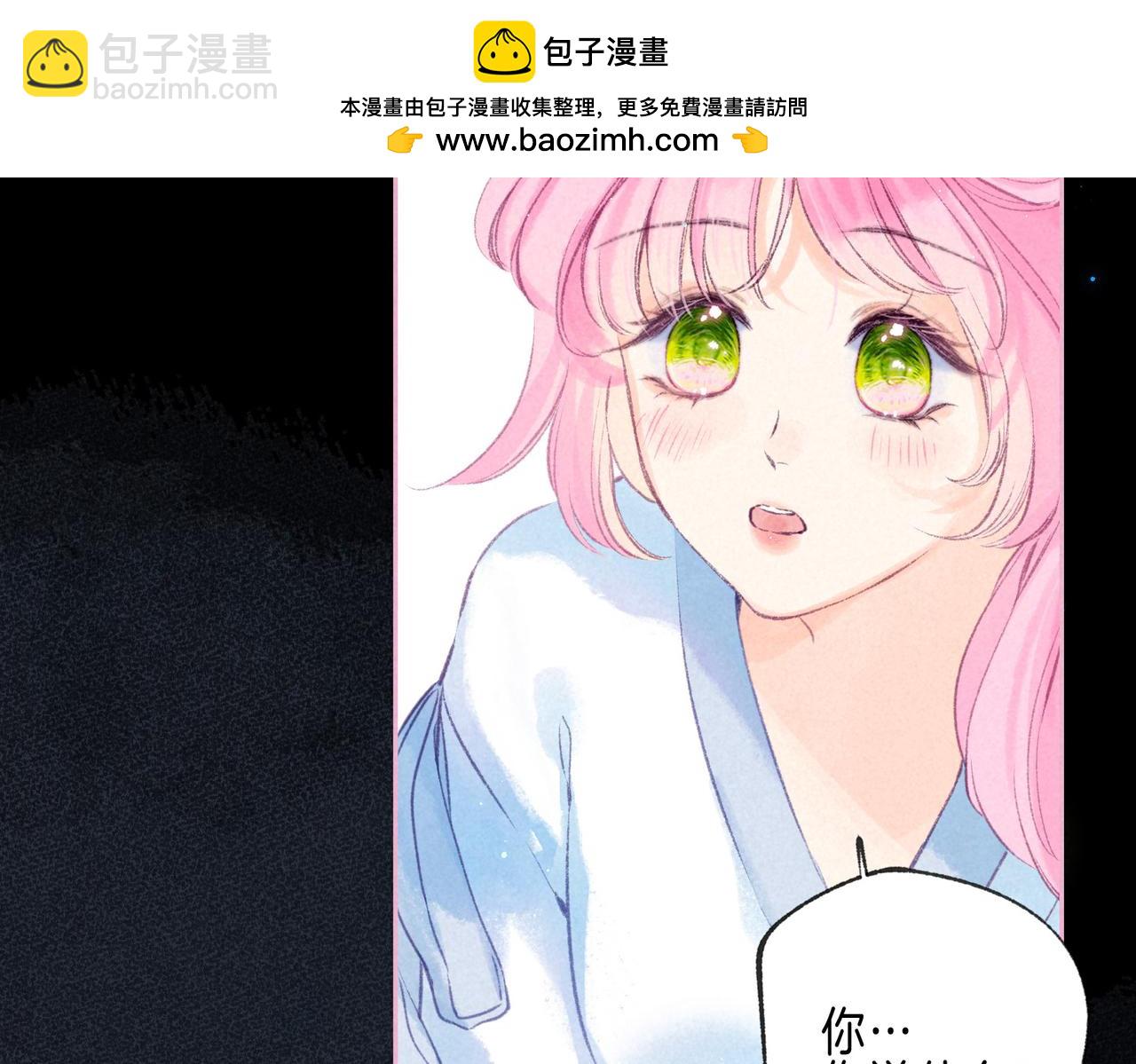 第47话 啄1