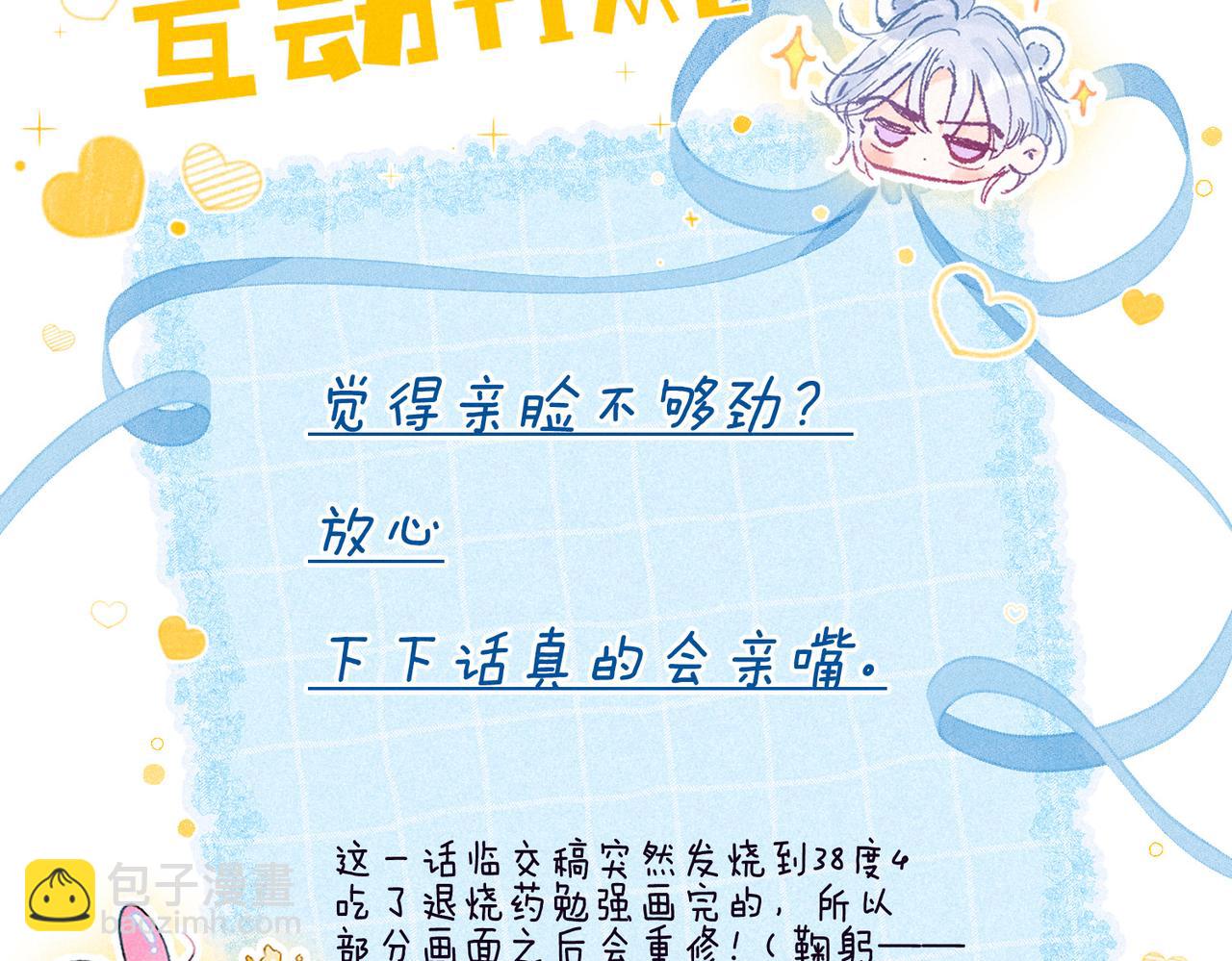 第47话 啄100