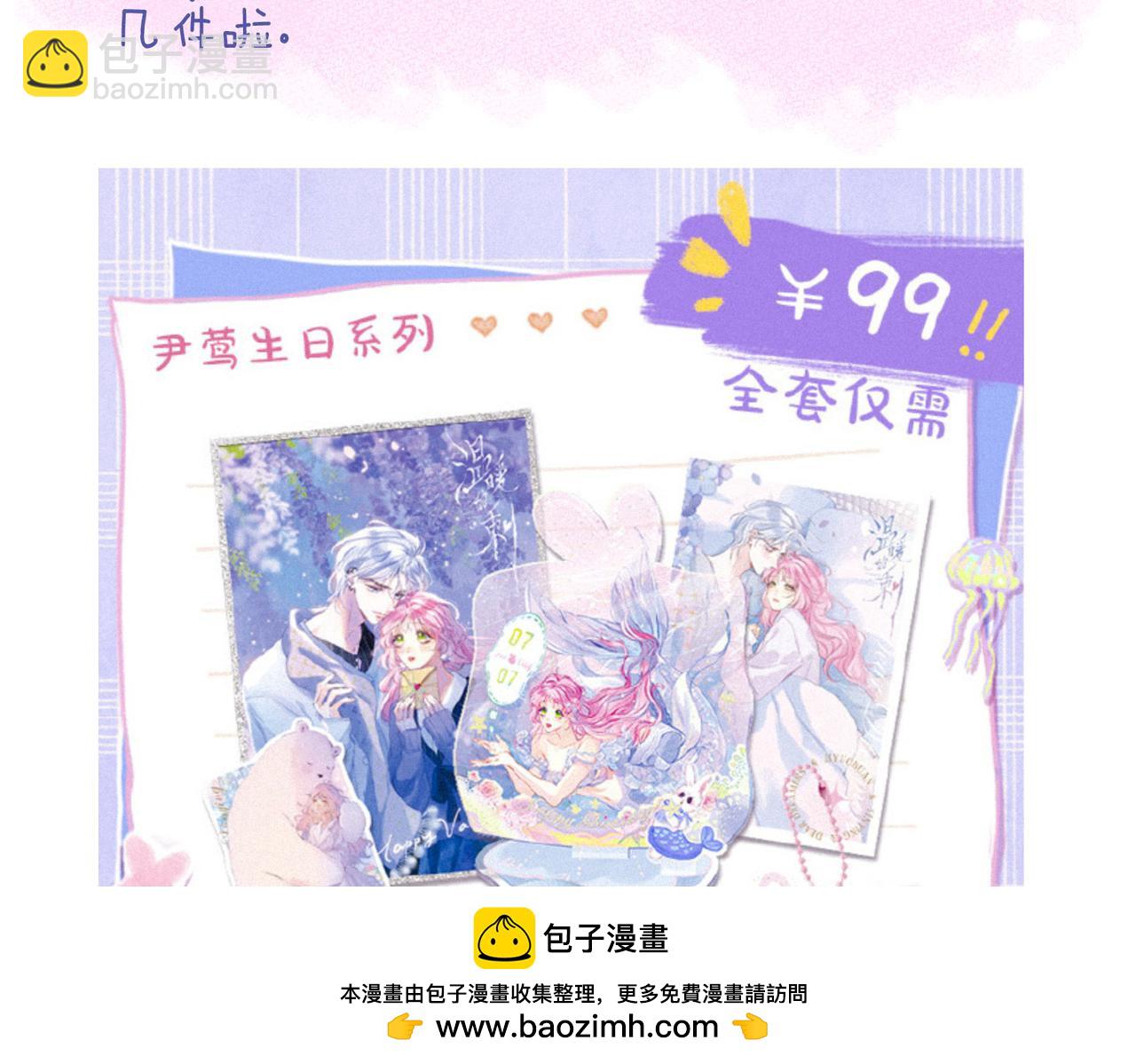 第47话 啄103
