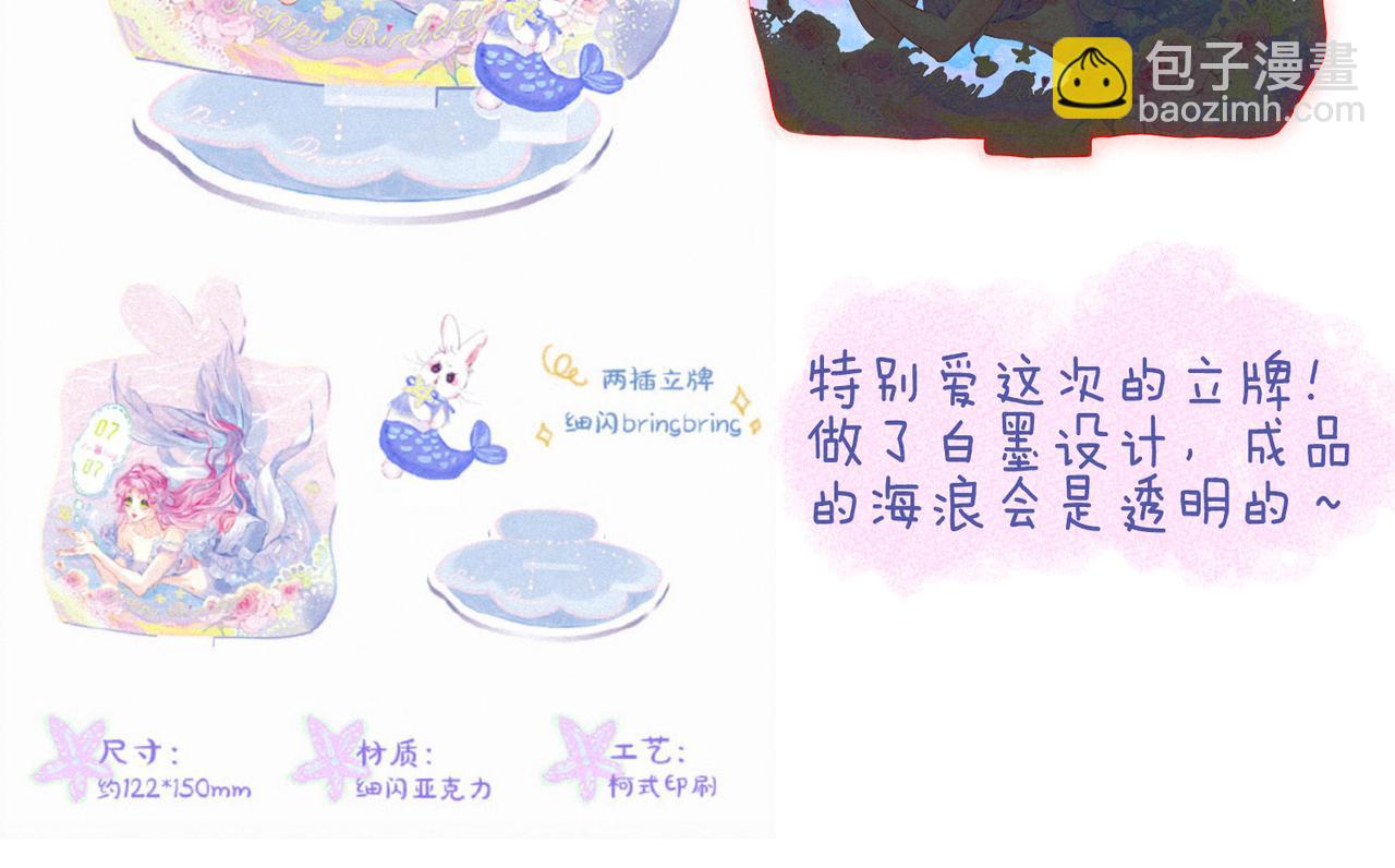 第47话 啄109