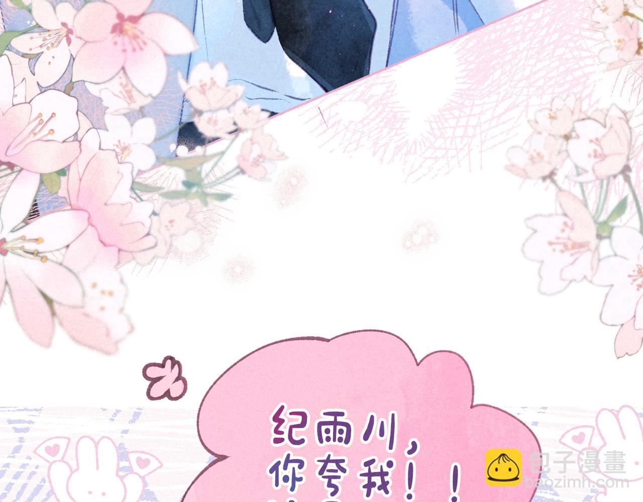 第47话 啄11