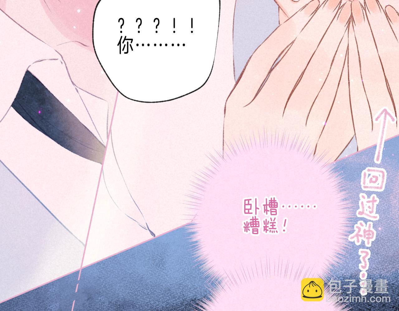 第47话 啄16