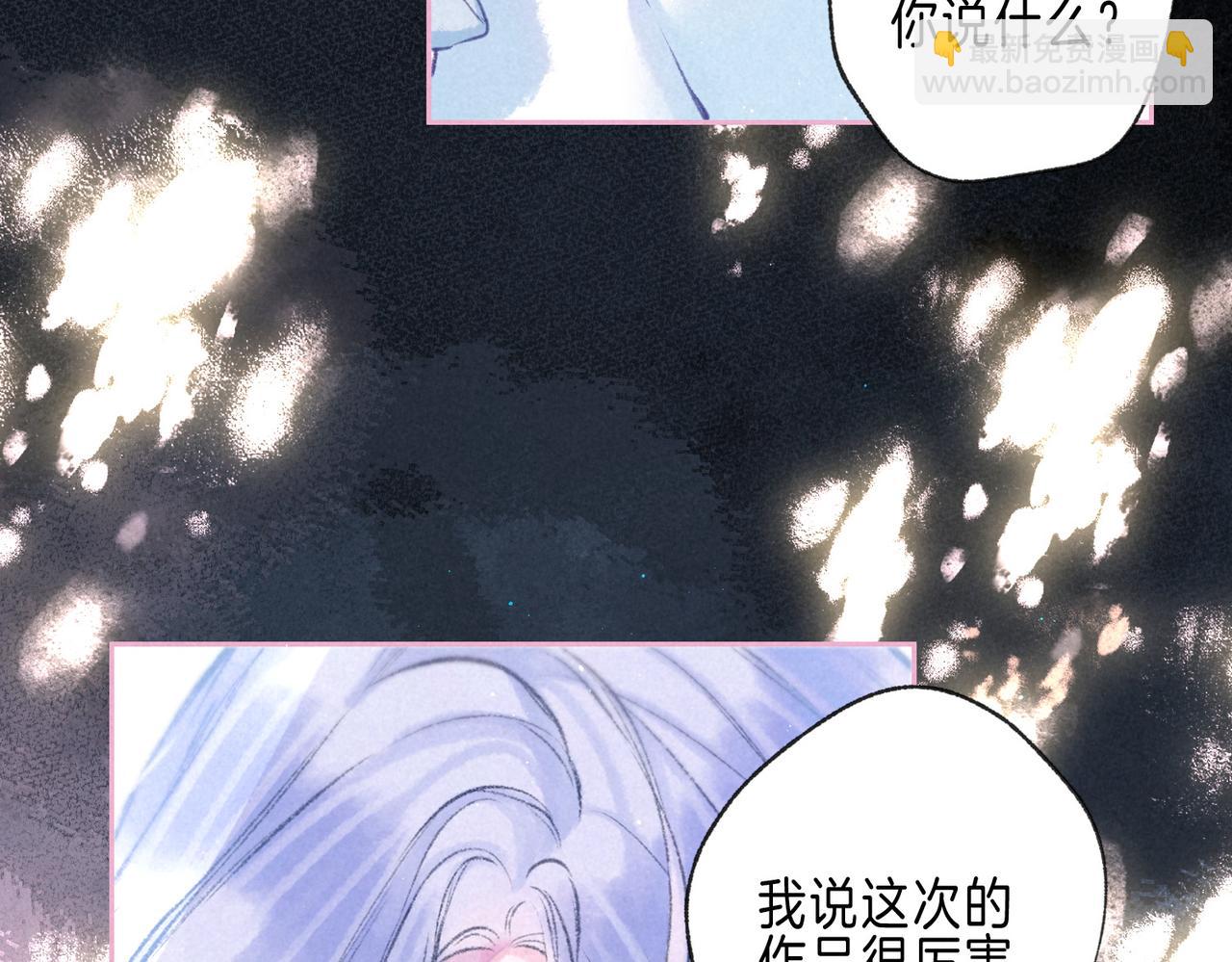 第47话 啄2