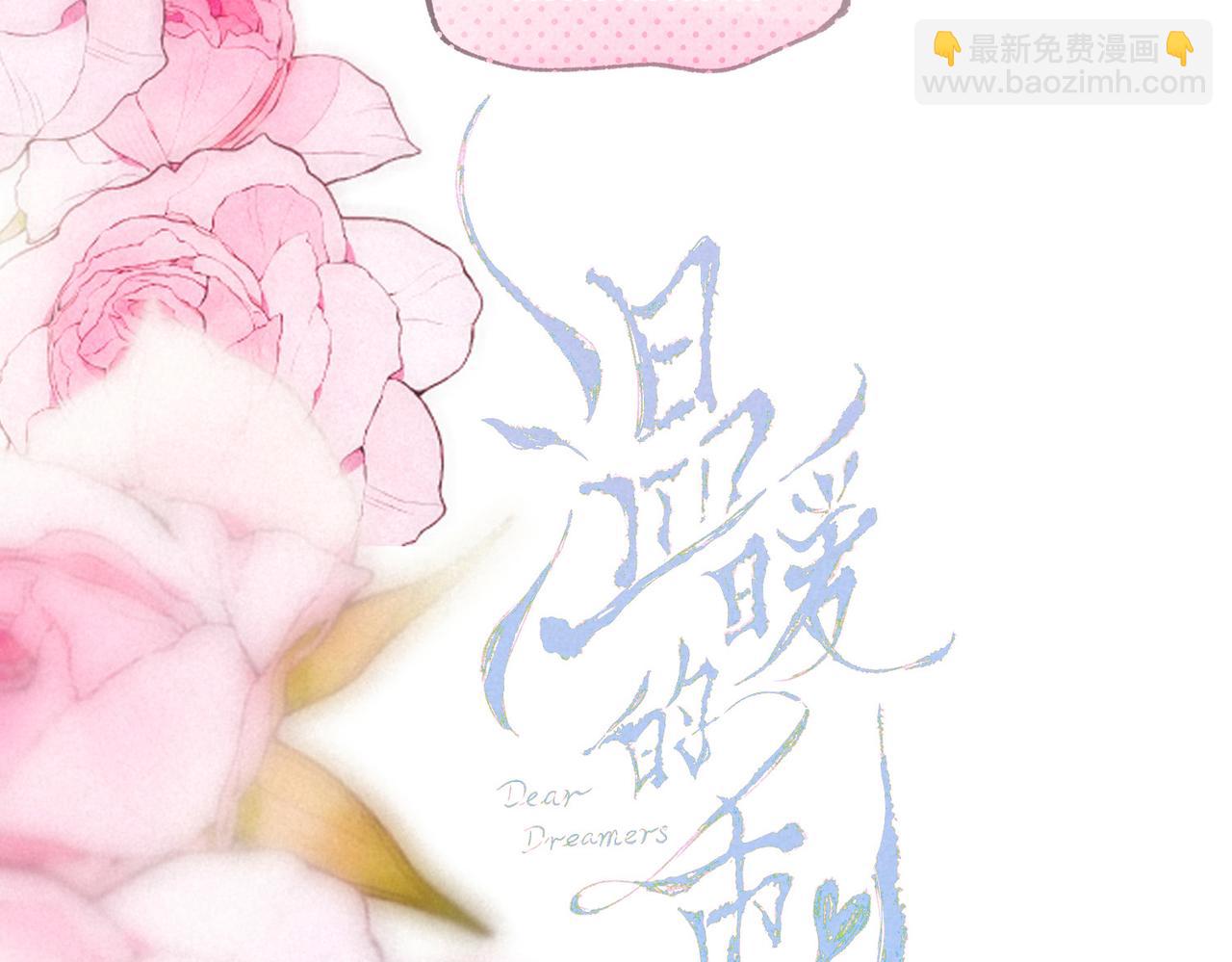 第47话 啄20