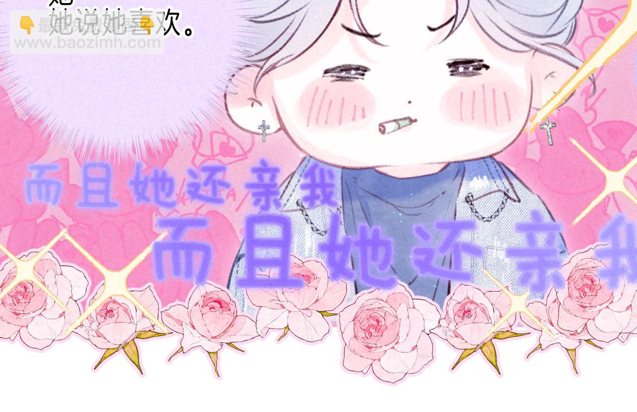 第47话 啄34