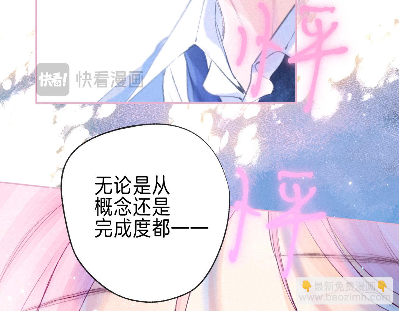 第47话 啄4