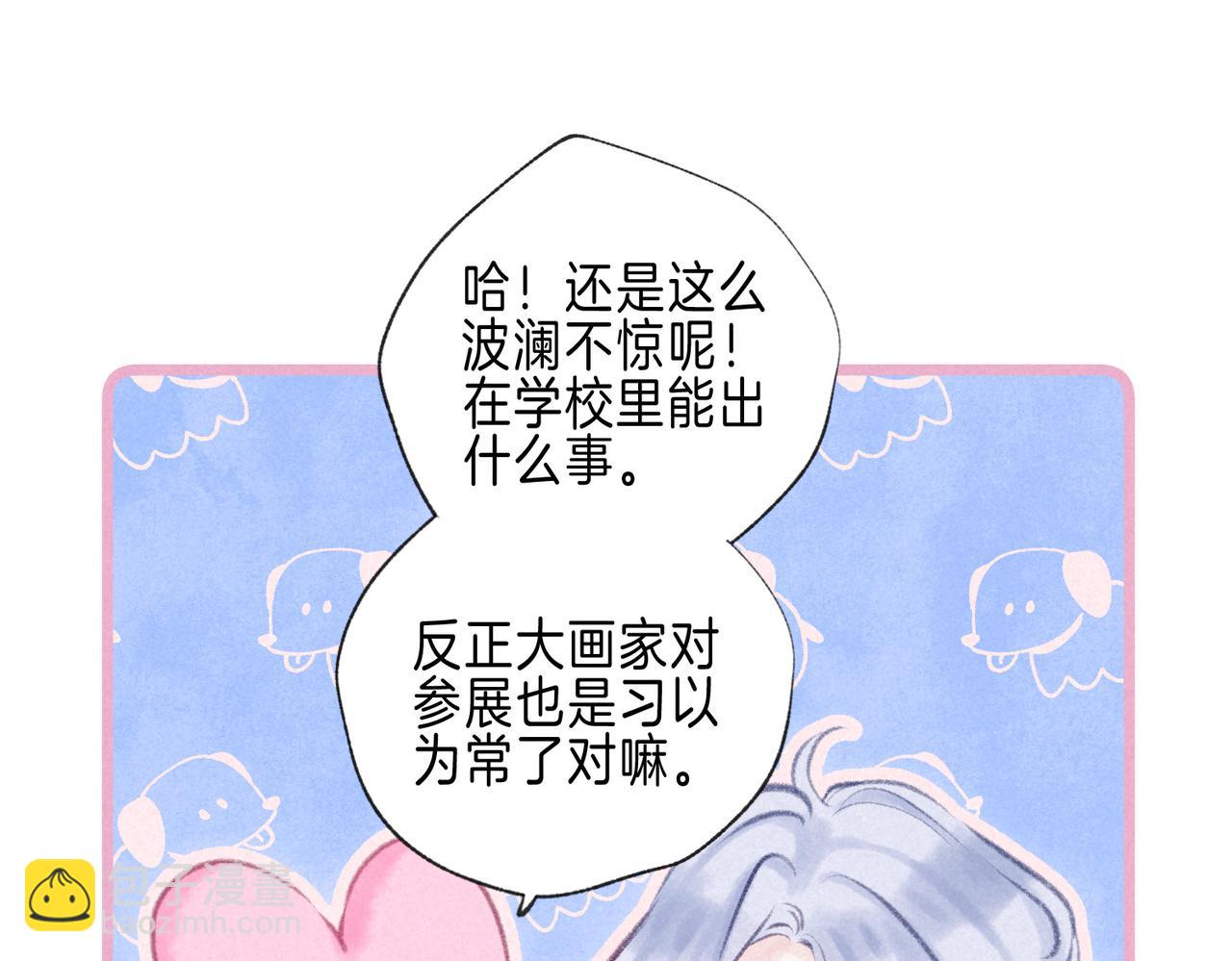 第47话 啄55
