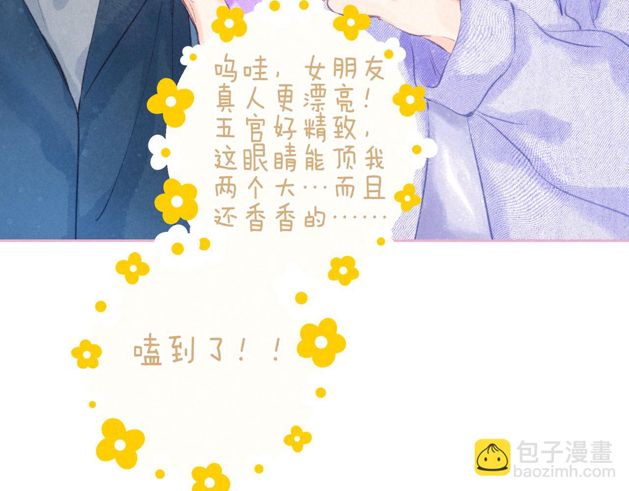 第47话 啄61