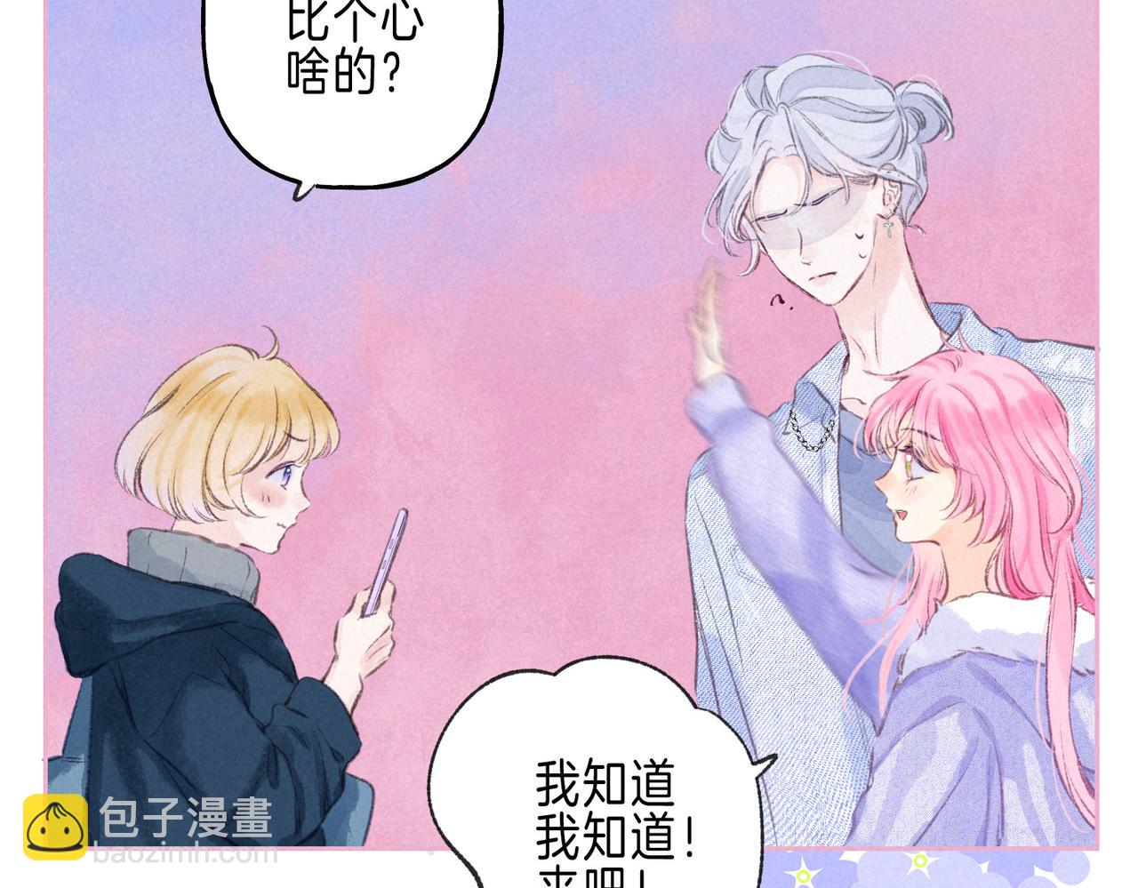 第47话 啄65