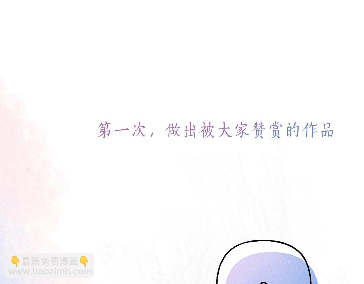 第47话 啄67