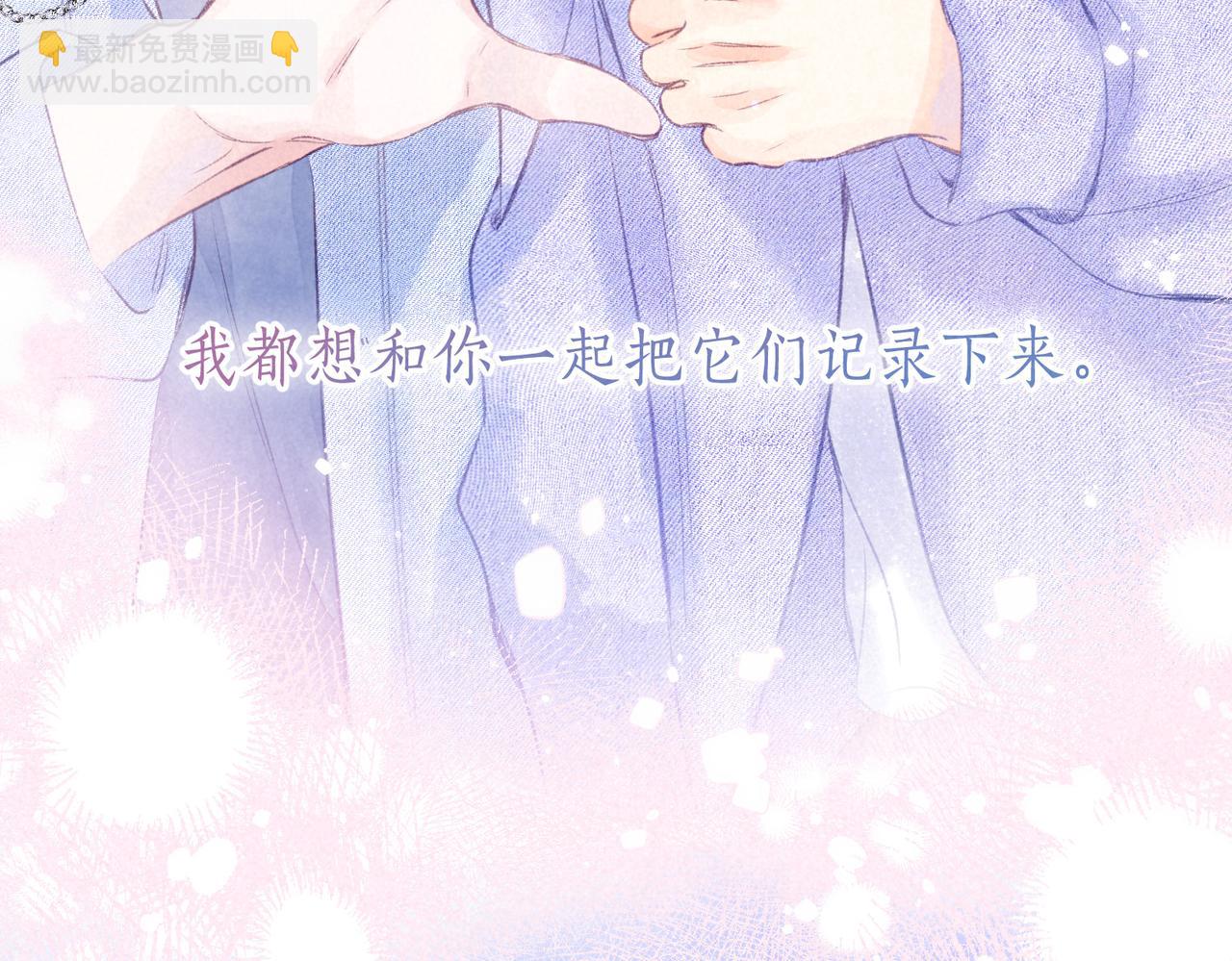第47话 啄73