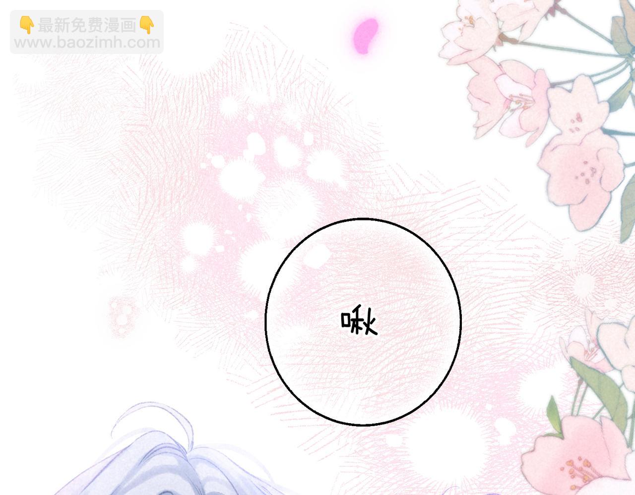 第47话 啄8