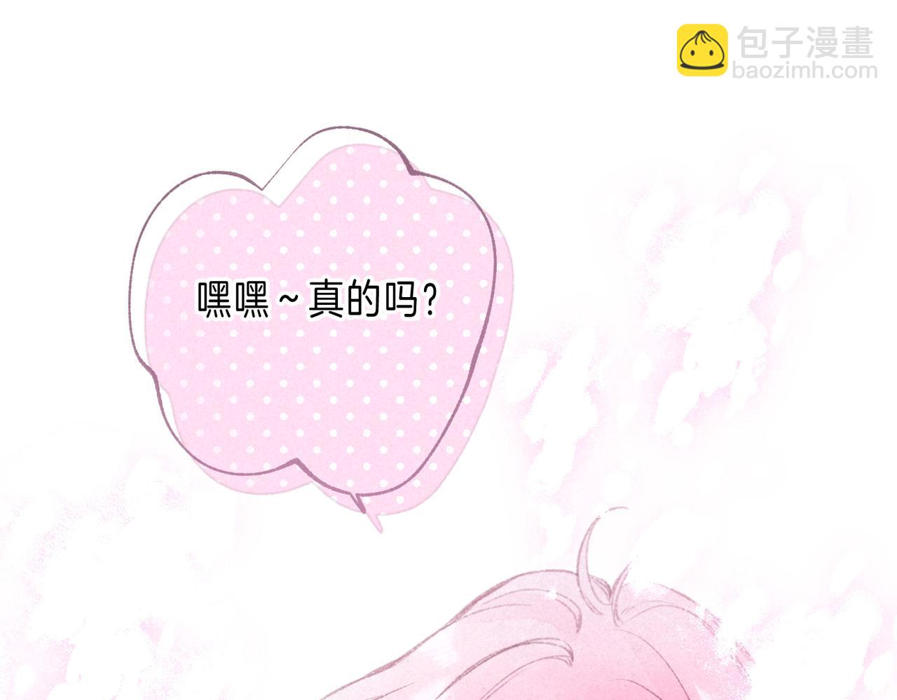 第47话 啄85