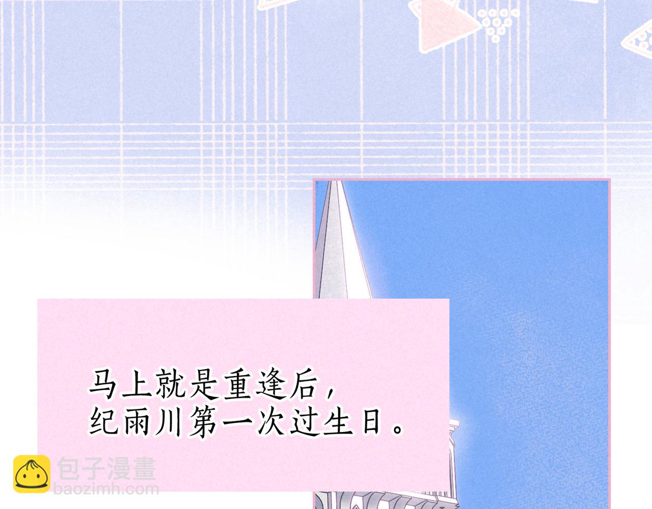 第47话 啄91