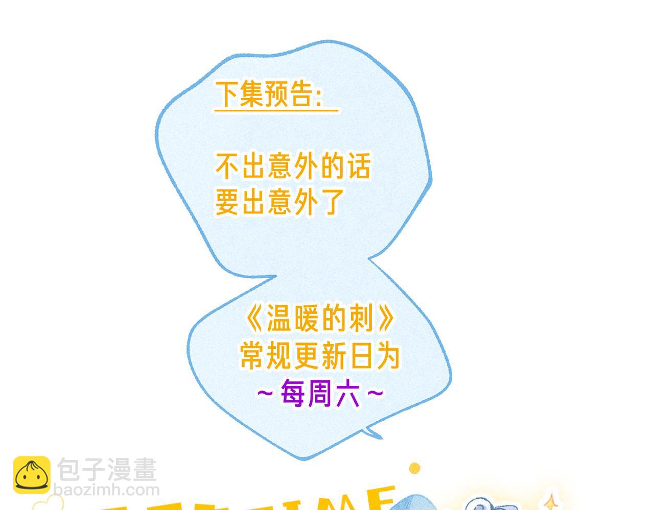 第47话 啄99