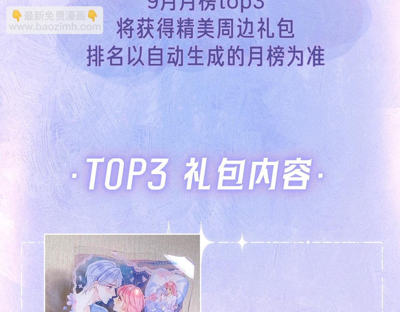 第48话 记忆中的爆竹声102