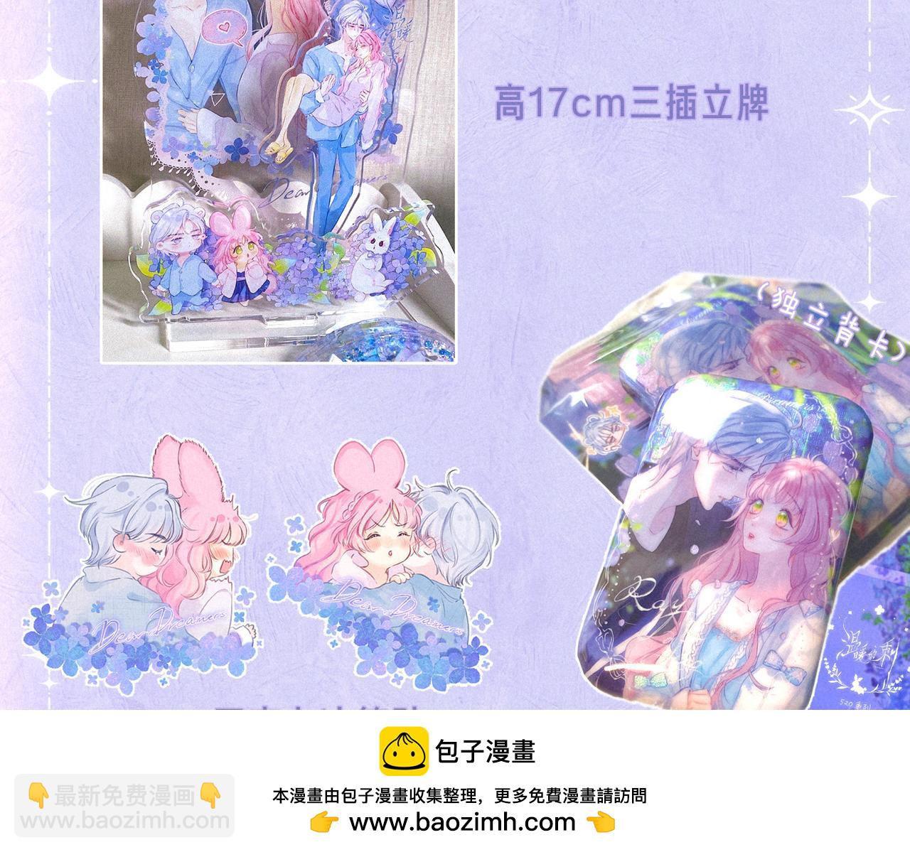 第48话 记忆中的爆竹声103