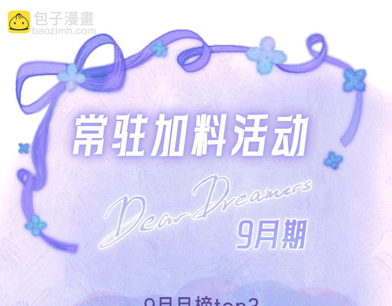 第48话 记忆中的爆竹声105