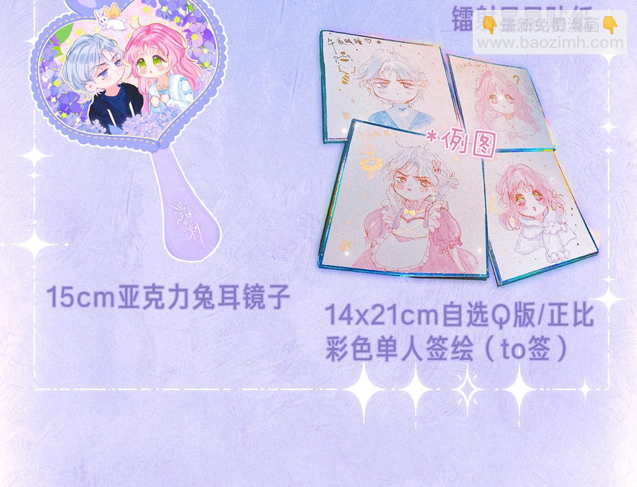第48话 记忆中的爆竹声109