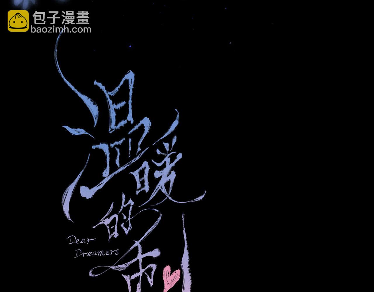 第48话 记忆中的爆竹声21