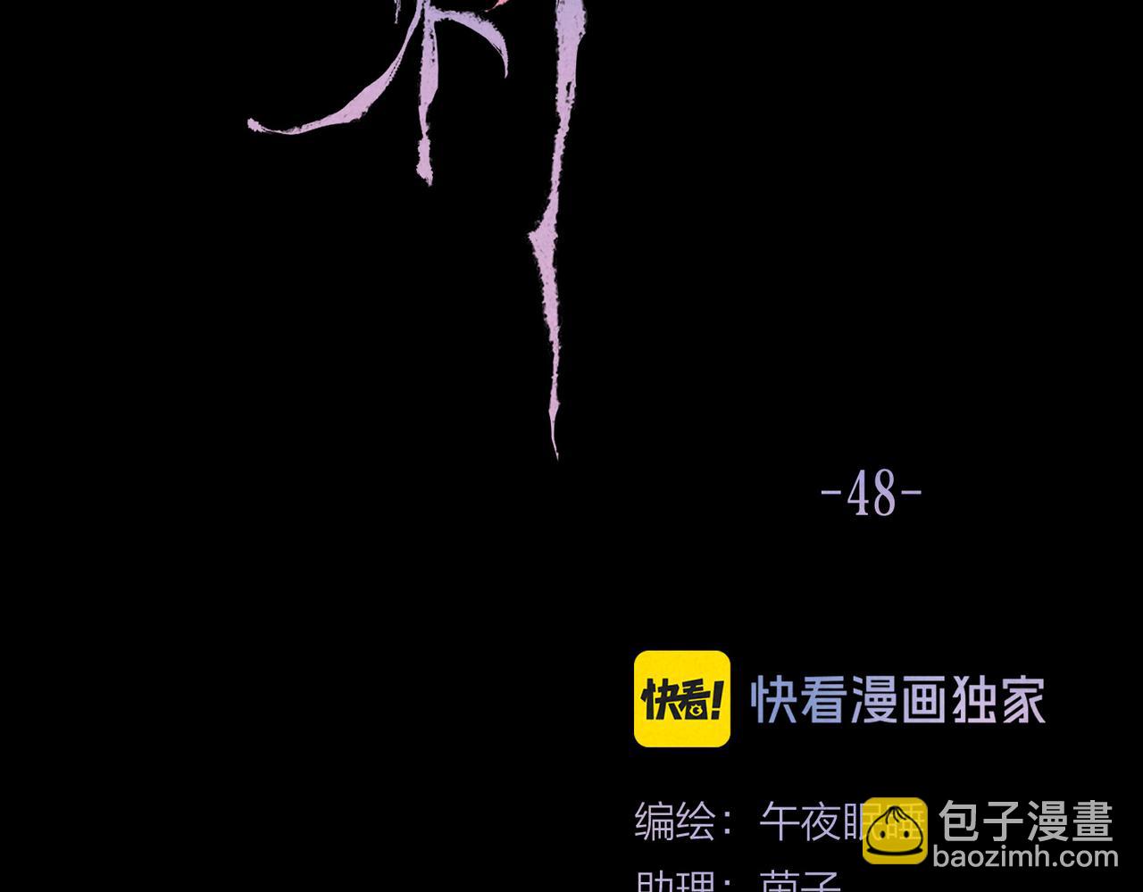 第48话 记忆中的爆竹声22