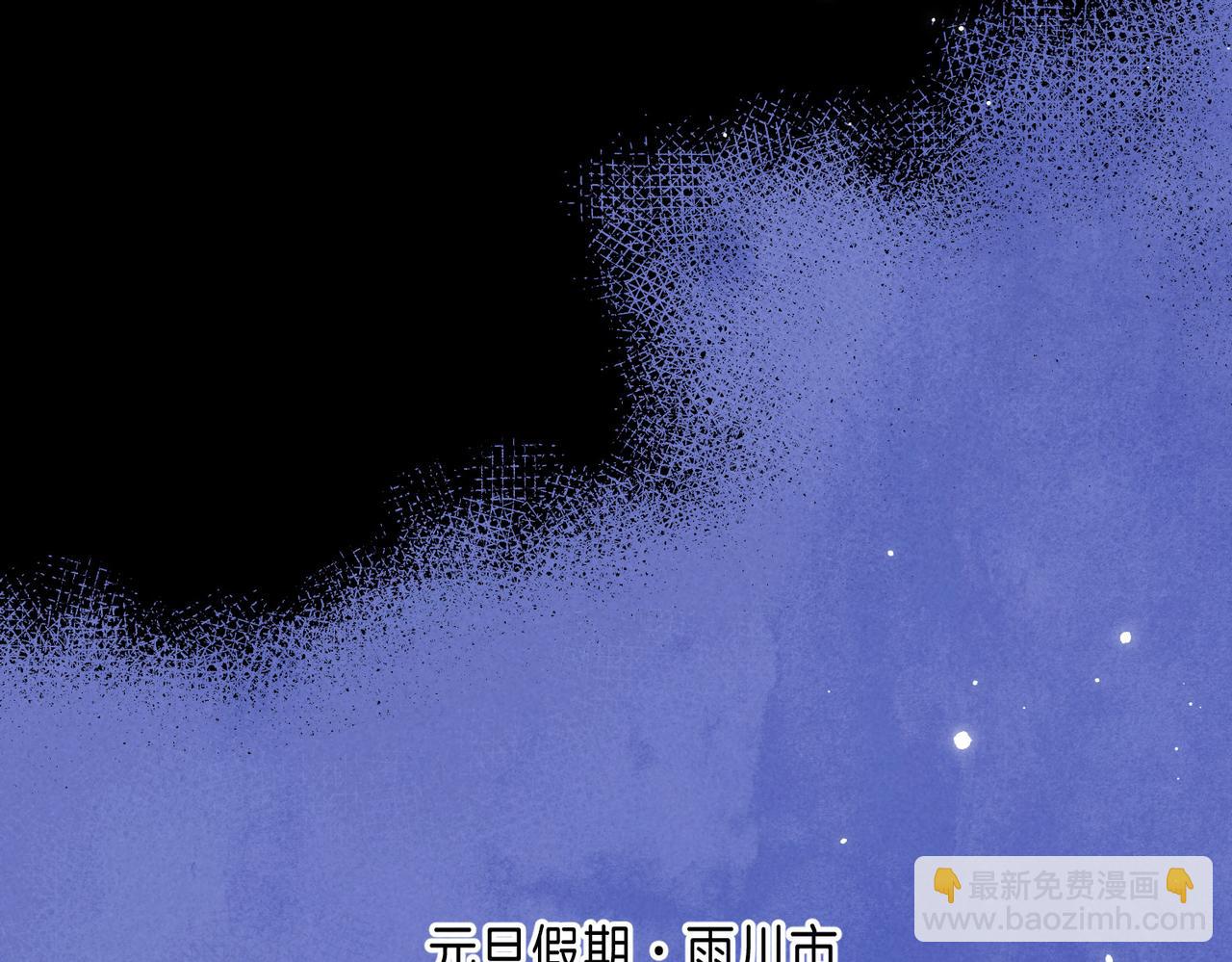 第48话 记忆中的爆竹声24