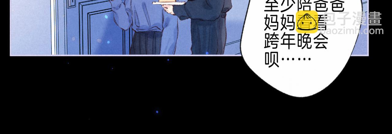 第48话 记忆中的爆竹声35