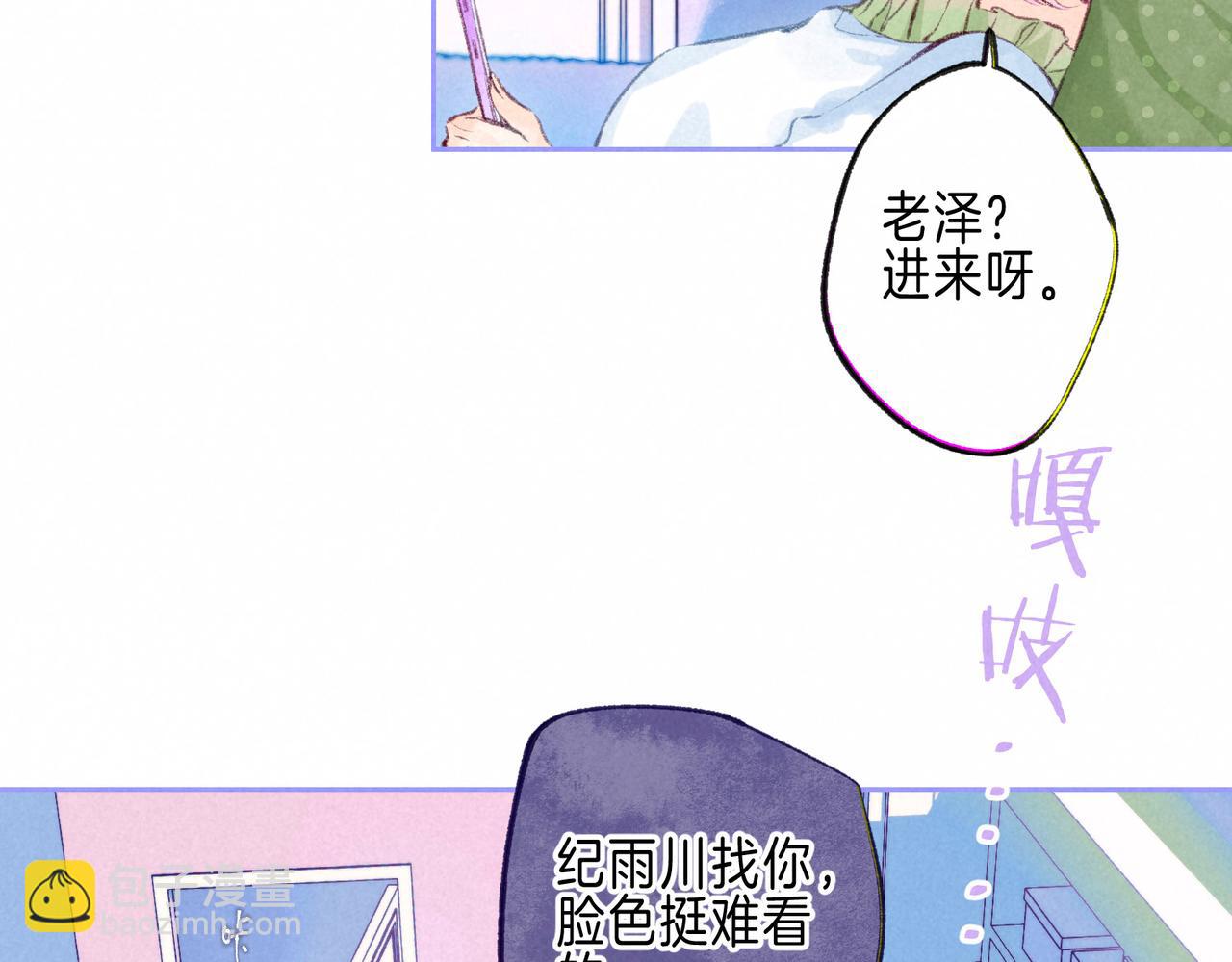 第48话 记忆中的爆竹声5