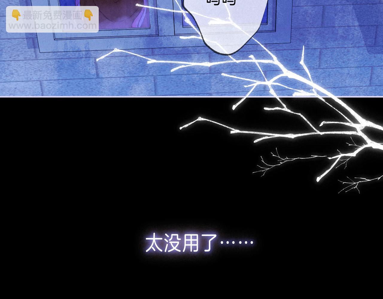 第48话 记忆中的爆竹声52