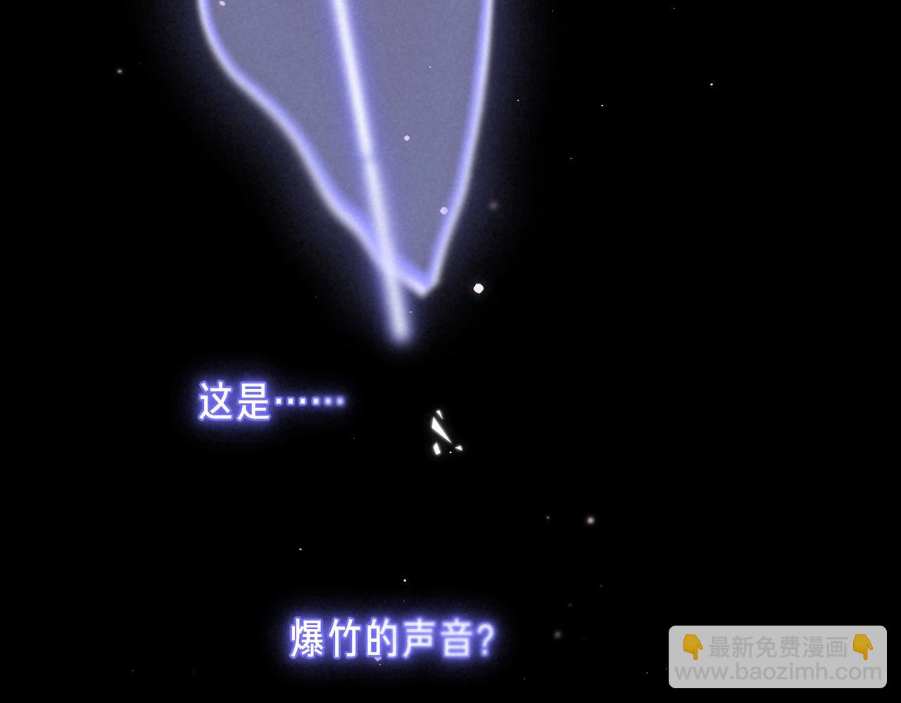 第48话 记忆中的爆竹声62