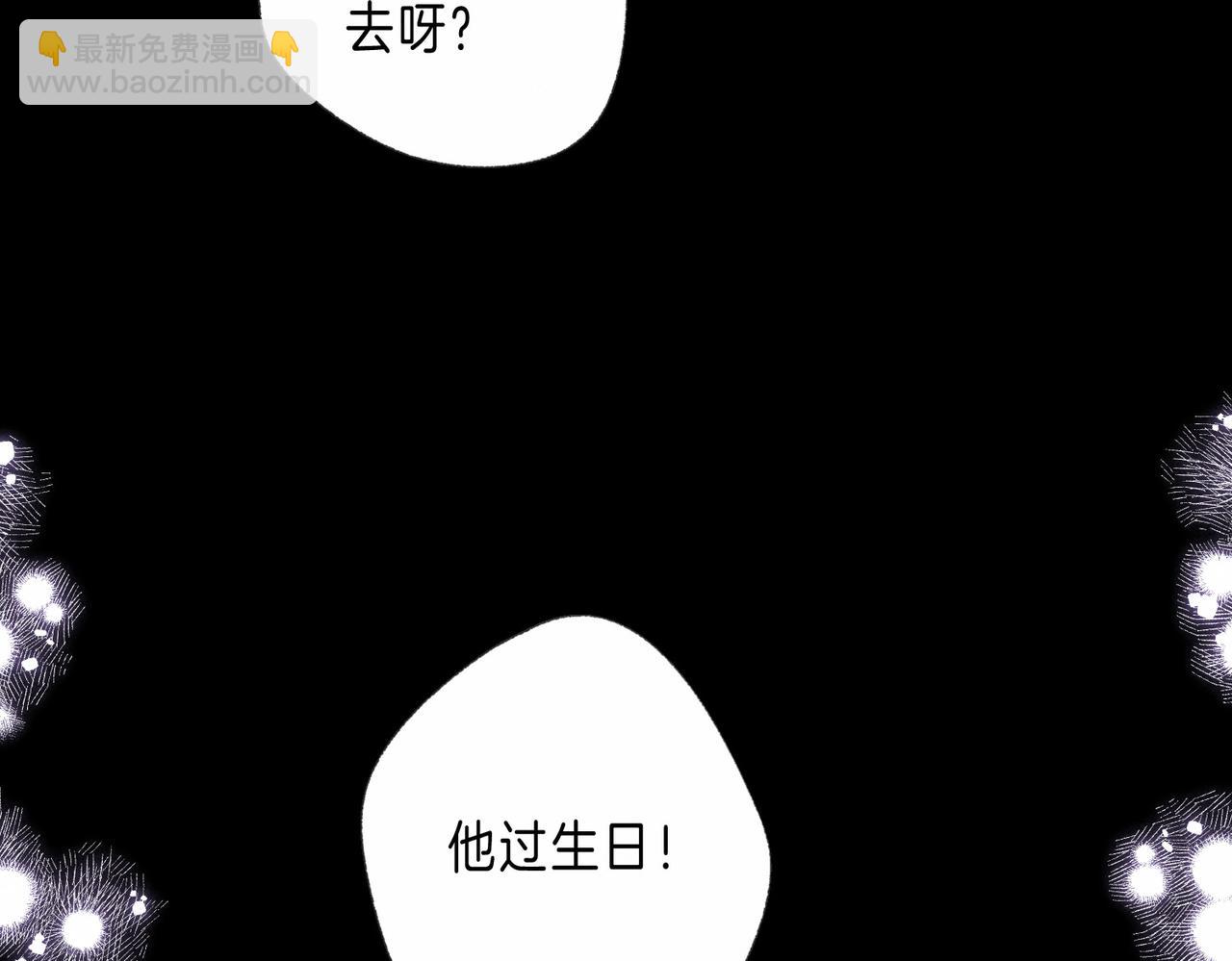 第48话 记忆中的爆竹声93