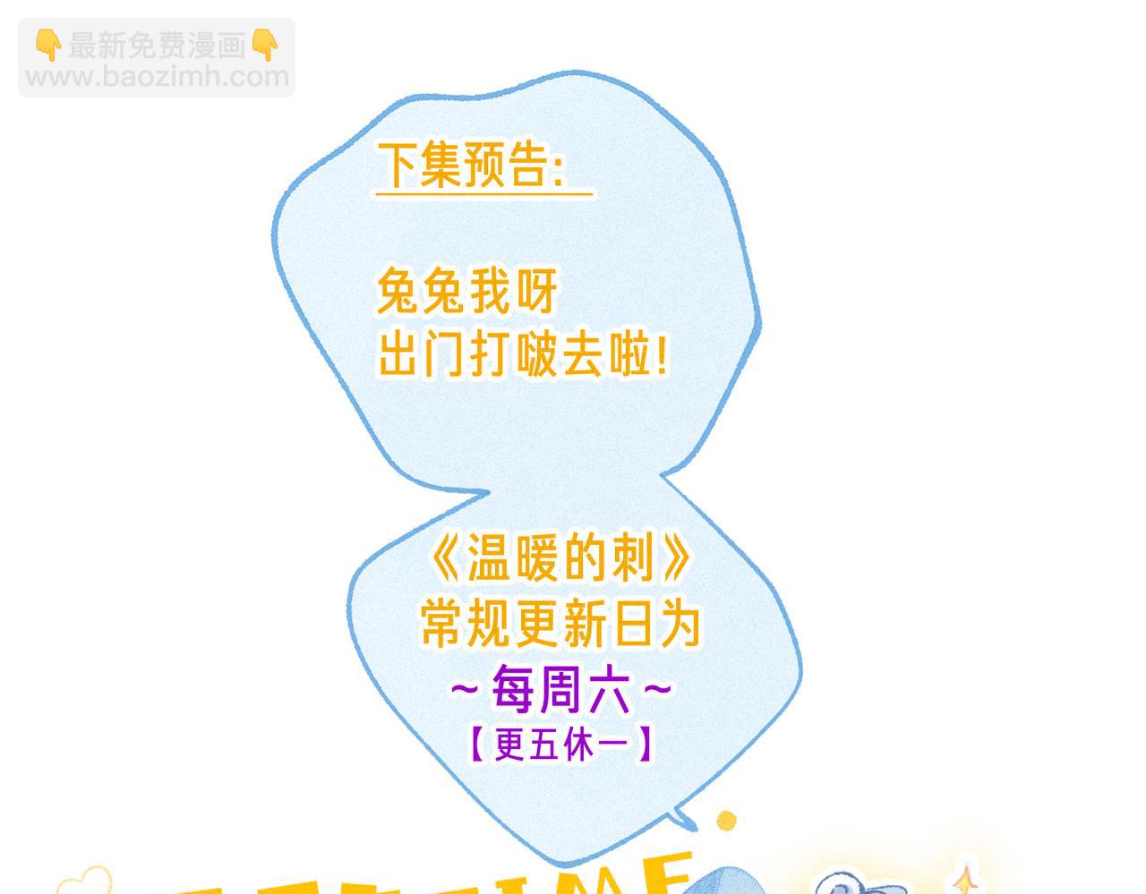 第48话 记忆中的爆竹声96