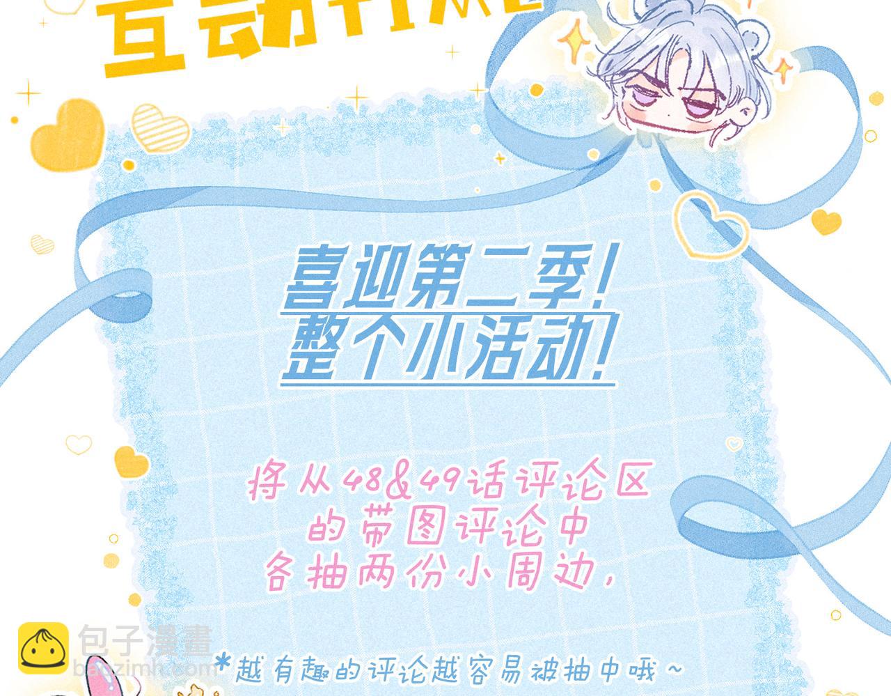 第48话 记忆中的爆竹声97