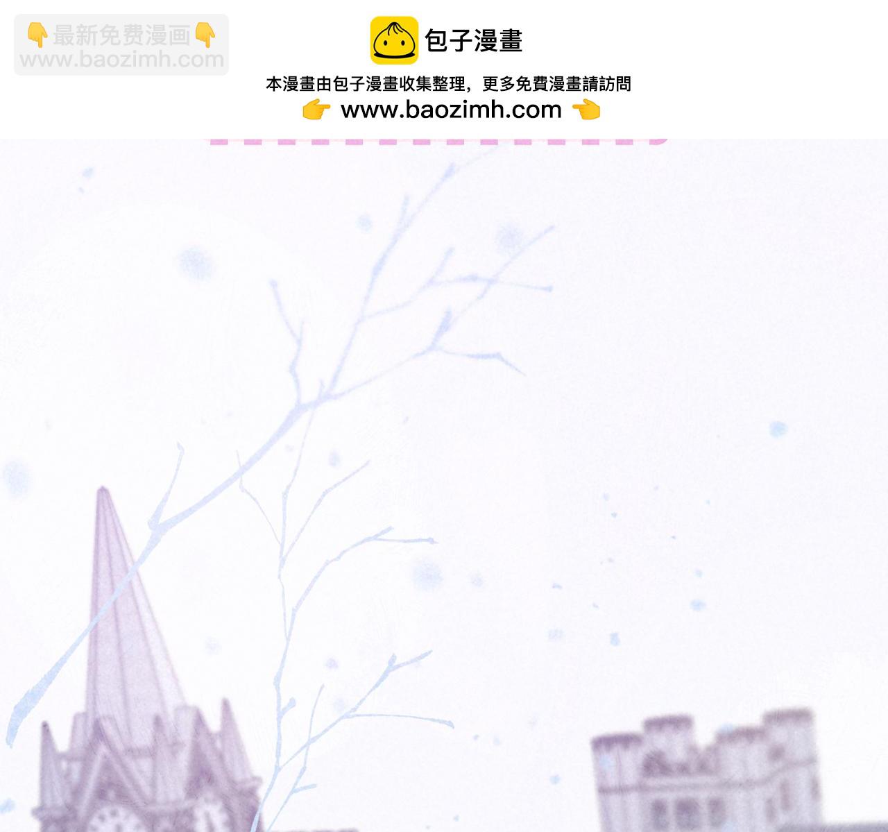 第52话 我在追你1