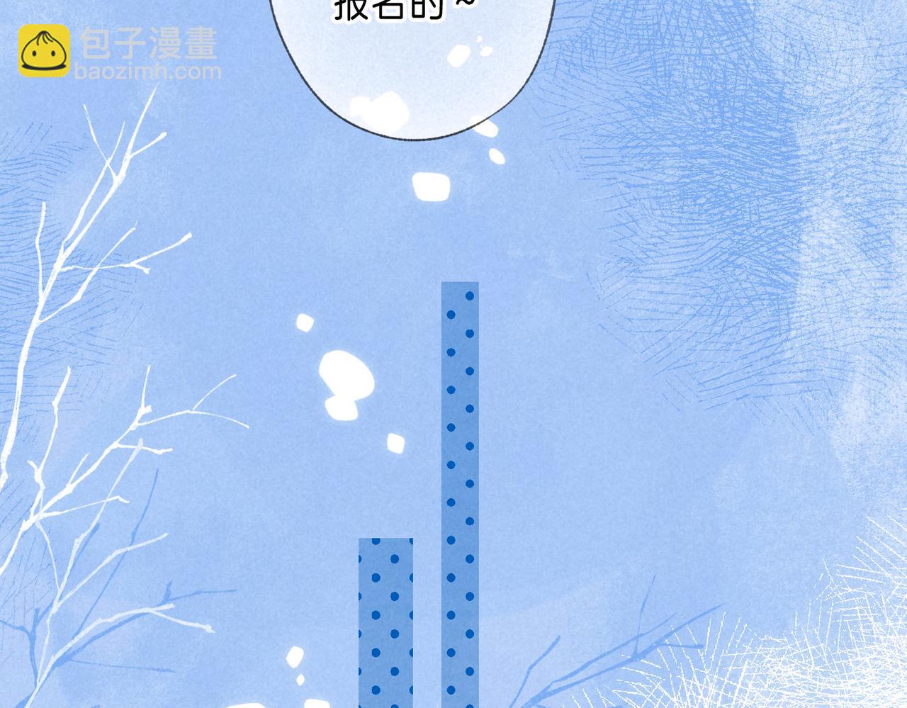 第52话 我在追你10