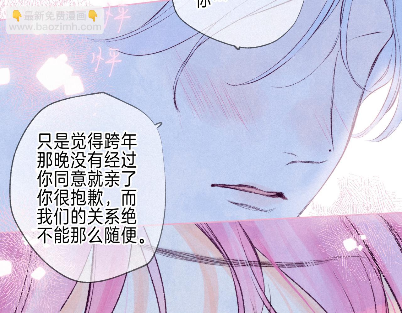 第52话 我在追你100