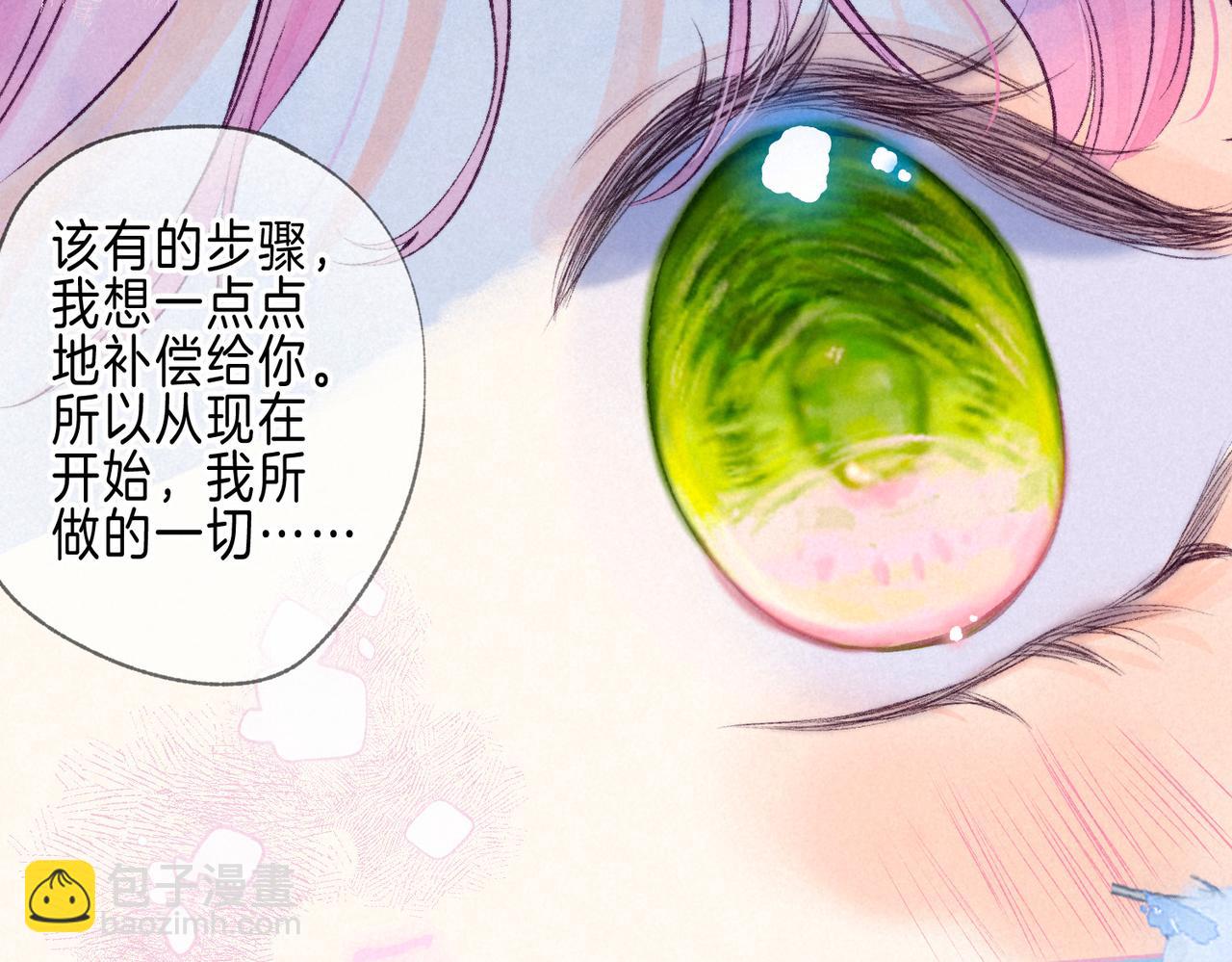 第52话 我在追你105