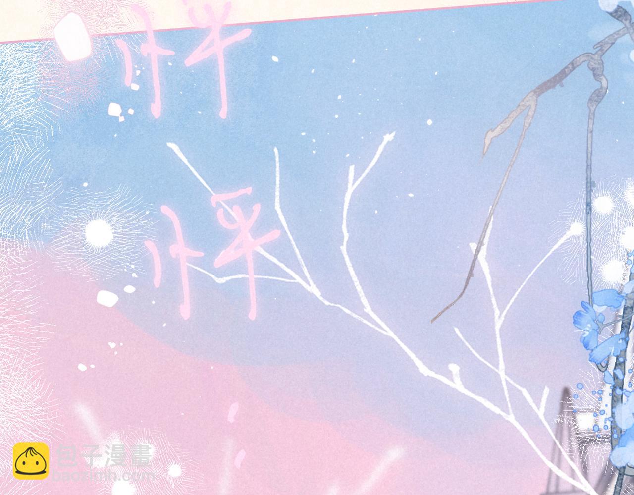 第52话 我在追你106