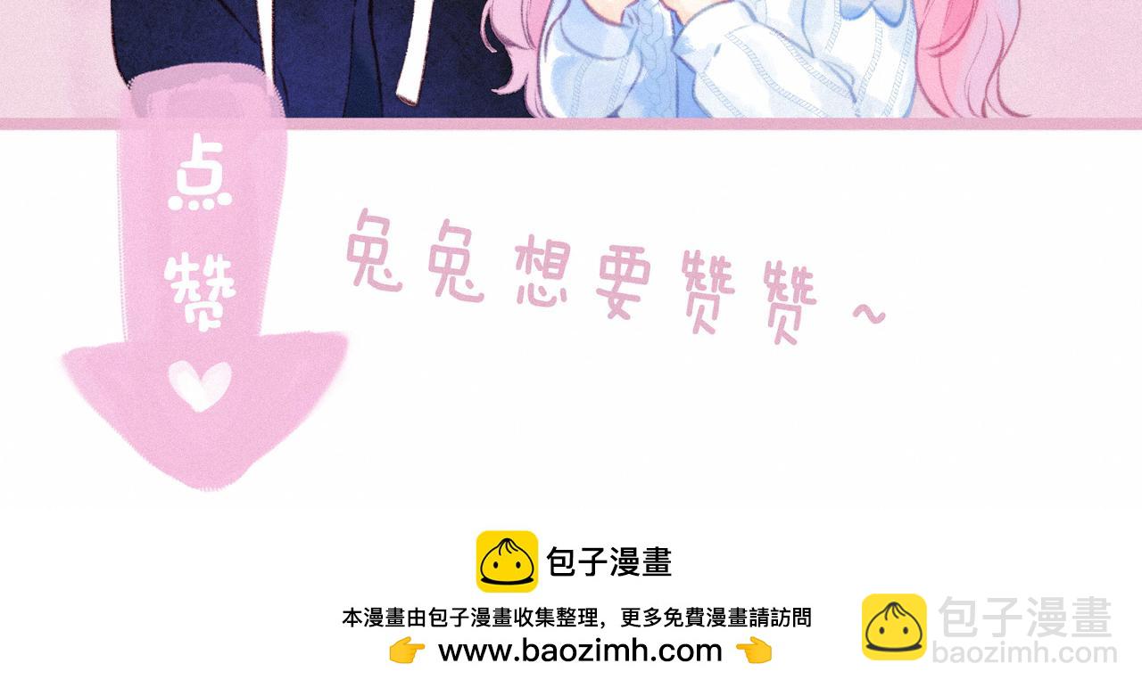 第52话 我在追你127