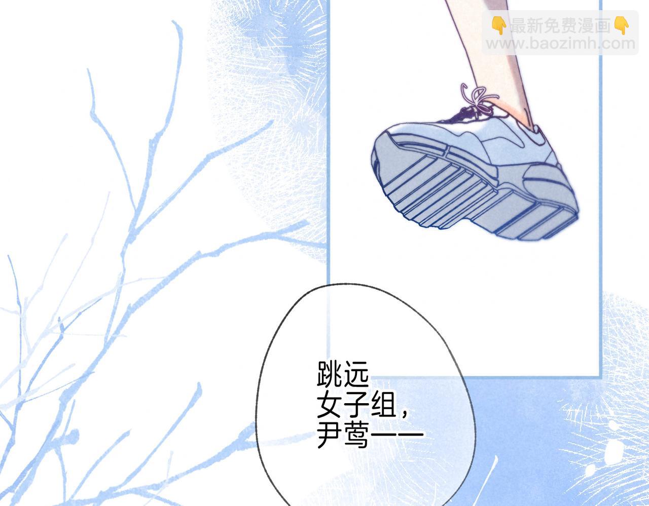 第52话 我在追你14