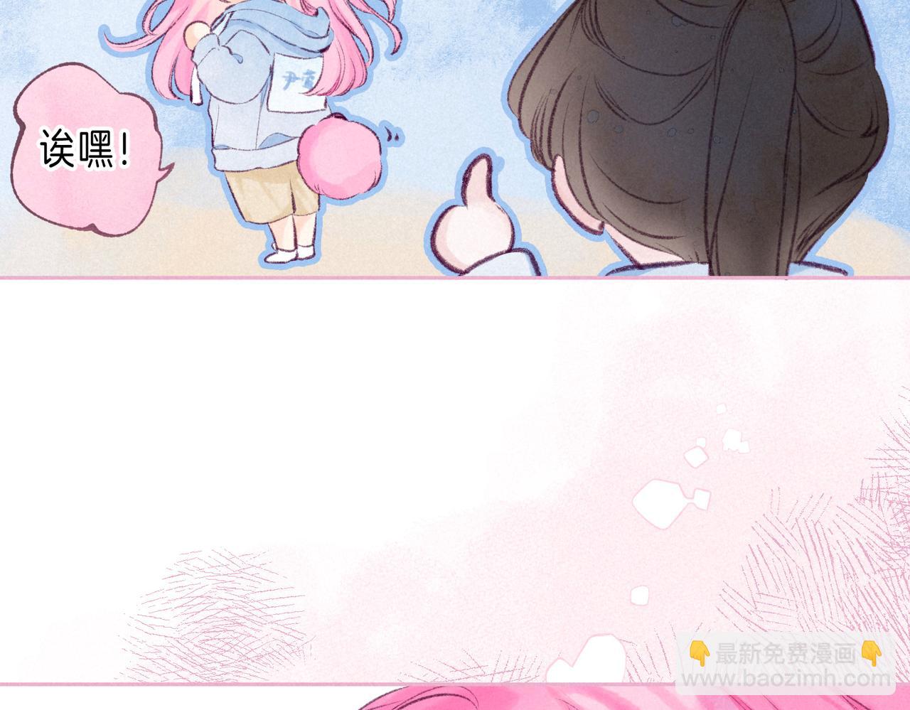 第52话 我在追你18